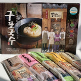 Five-color Gupo Noodle Set / Do You Eat Rice? Kim Soo Mi Soo