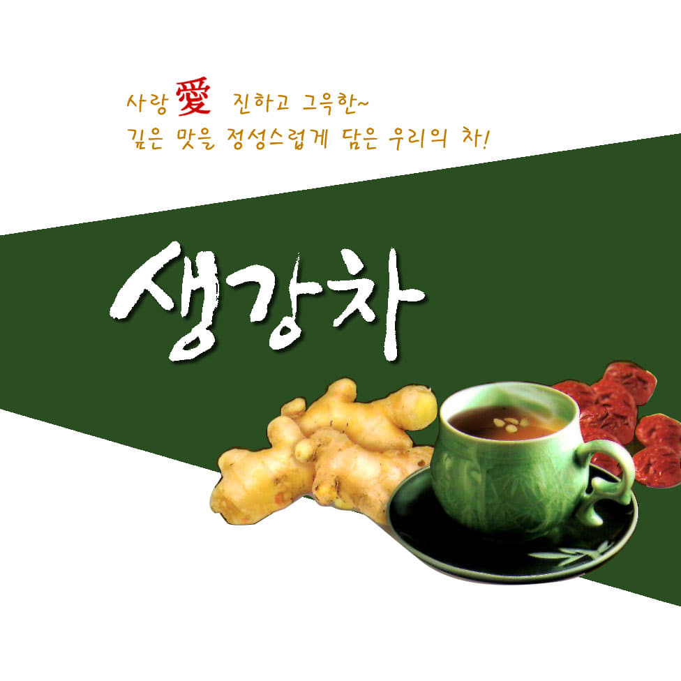 Ginger tea / Solid tea / Simple healthy snack / 15gx50 sachets / Dongil F&amp;T