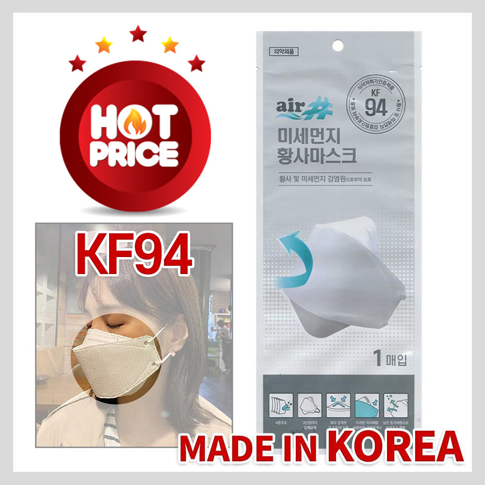에어샾 마스크 KF94 식약처 인증 대형 10개 | Air # KF94 Face Mask 10ea