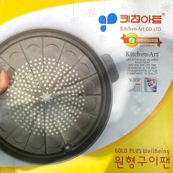 Kitchen Art Round Grill Pan 31cm Meat Grill