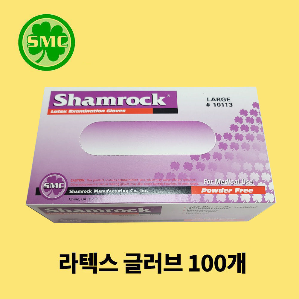 Shamrock 샴락 라텍스 글러브 100개 | Shamrock 60000 Series Powder Free Latex Industrial Textured Examination Gloves (100 Gloves)