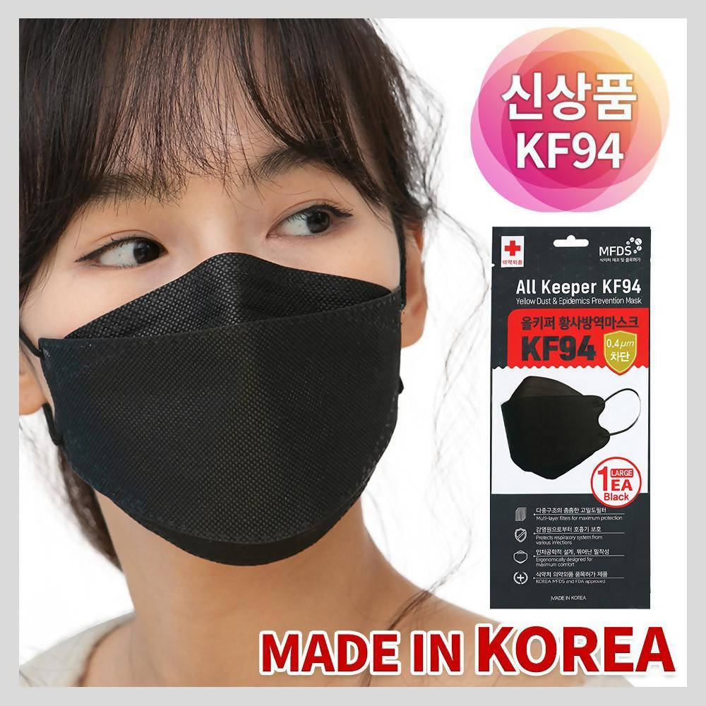 All Keeper KF94 Mask Large Black 10pcs