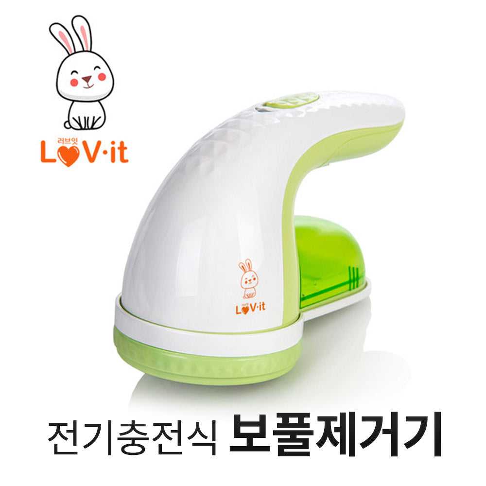 Loveit Rechargeable Lint Remover (with replacement blade)