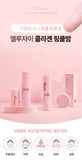 [Korea Direct Shipping] Eluzai Collagen Wrinkle Balm