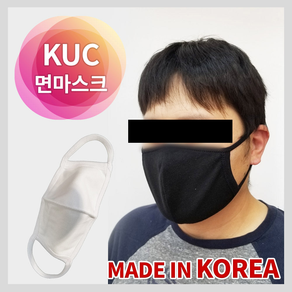 KUC 바이오 면 마스크 대한민국 제품 - 7개 | KUC Bio Fabric Face Mask Made in Korea 7ea