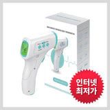 Non-Contact Thermometer Digital JRT-017 | Thermometer Gun Non-Contact Infrared Forehead Temperature Digital JRT-017