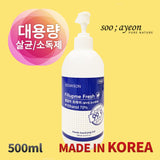 Water Zinc Hand Sanitizer Ethanol 70% 500ml - 3ea | Soo Ayeon Sanitizer 500ml 3ea