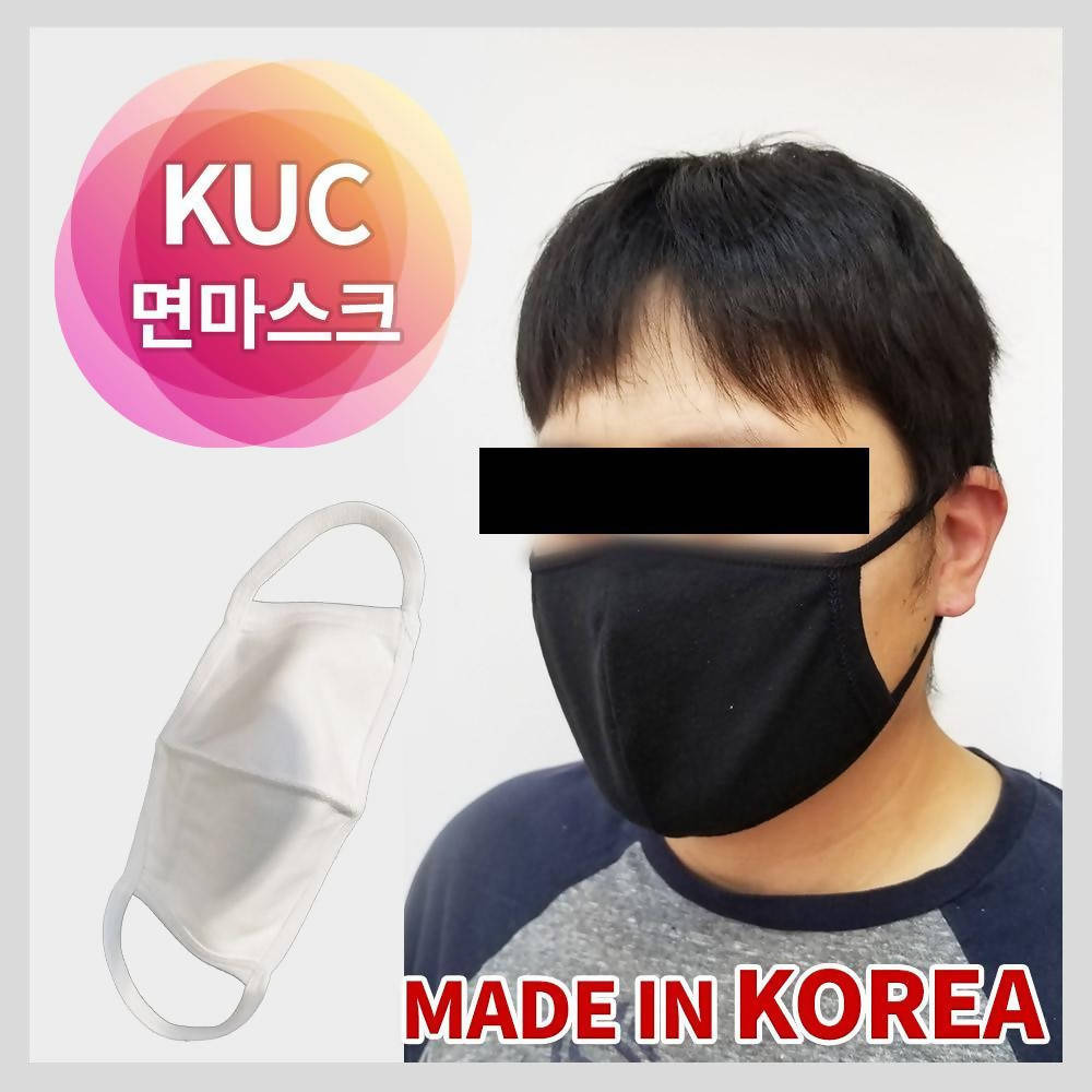 KUC Bio Cotton Mask South Korea - 7 Pieces