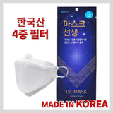 Dr. Mask Mask Teacher Quadruple Filters Made in Korea for Adults 10ea